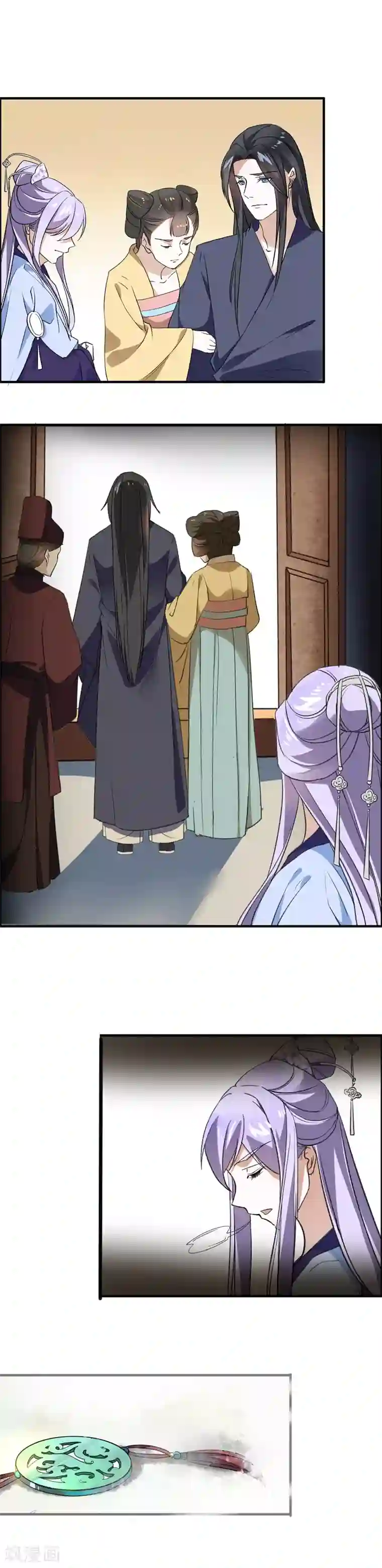 君心劫第15话 不作就不会死