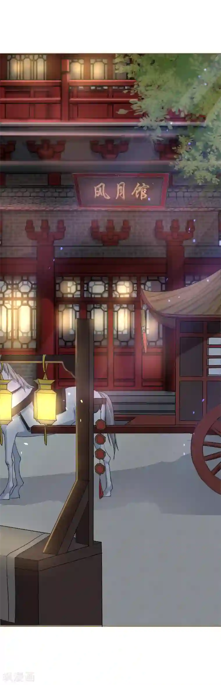 君心劫第16话 太子殿下