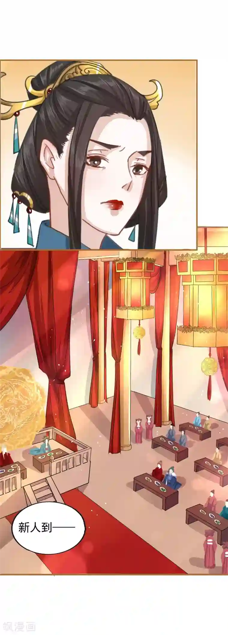 君心劫第17话 父皇的妃子