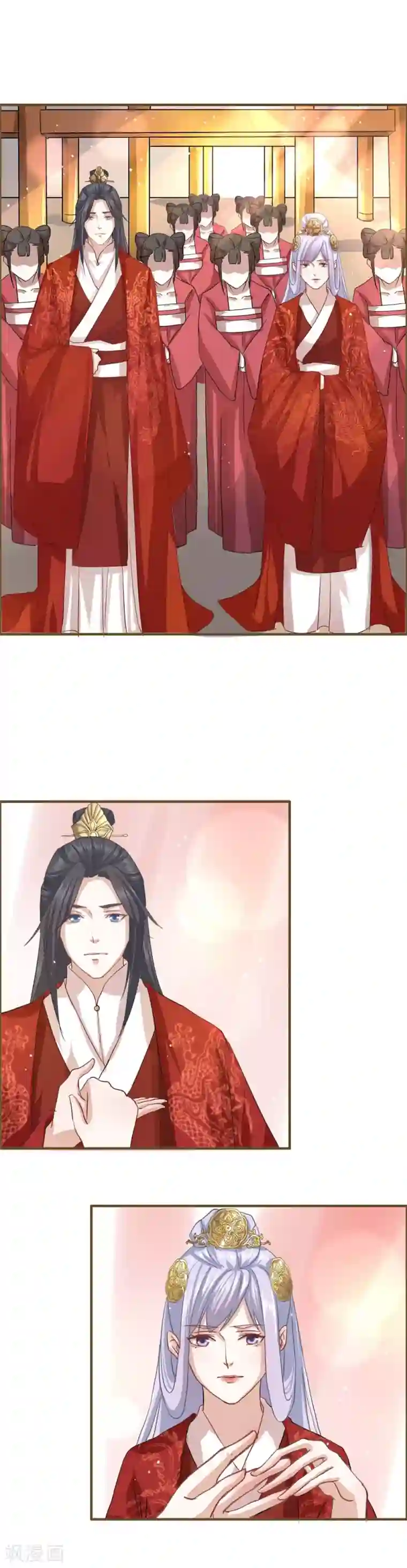 君心劫第17话 父皇的妃子