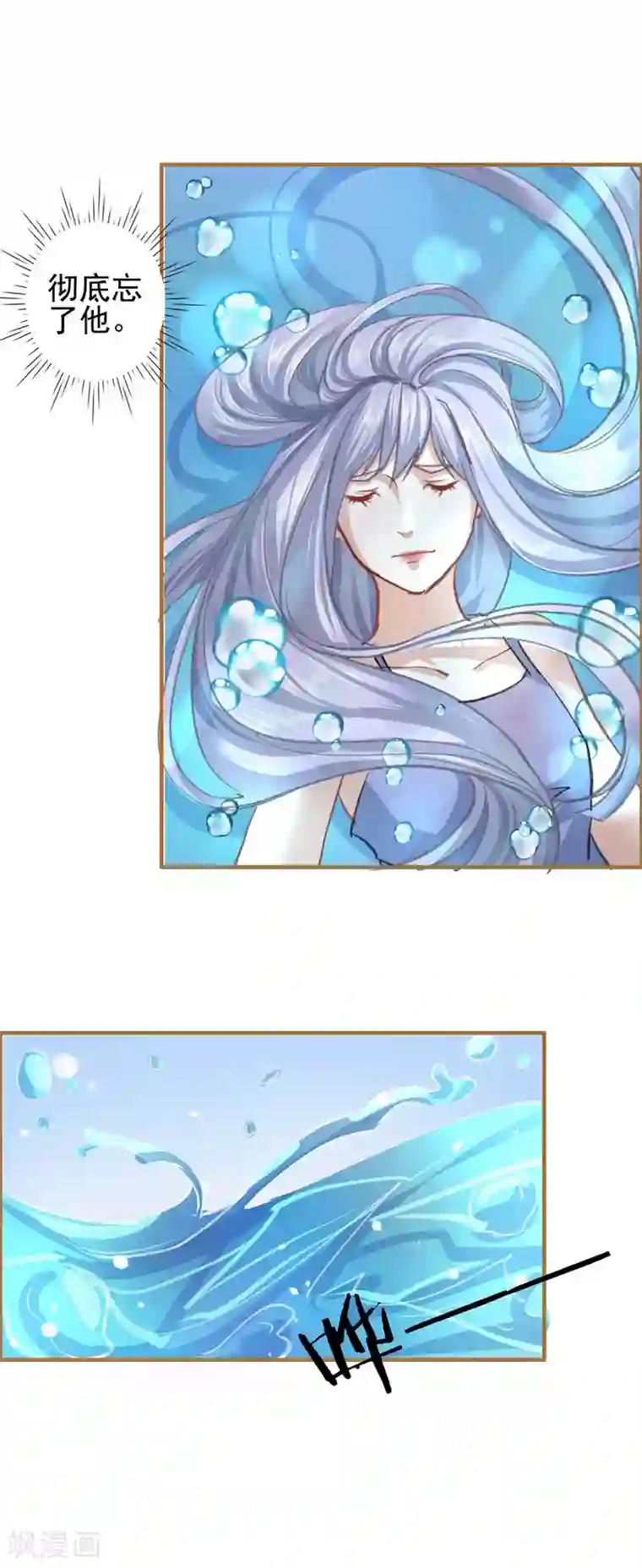 君心劫第17话 父皇的妃子