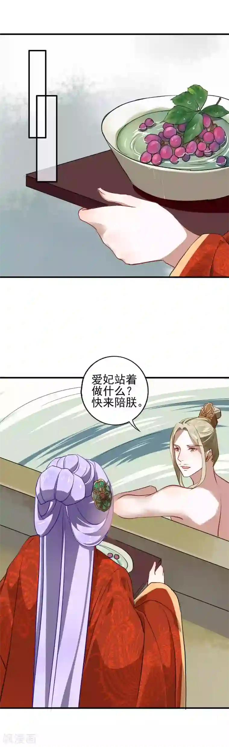 君心劫第18话 “难忘“的一夜