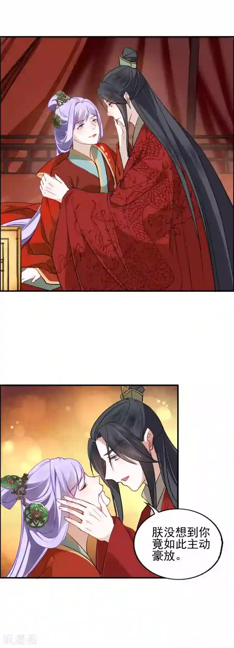 君心劫第18话 “难忘“的一夜