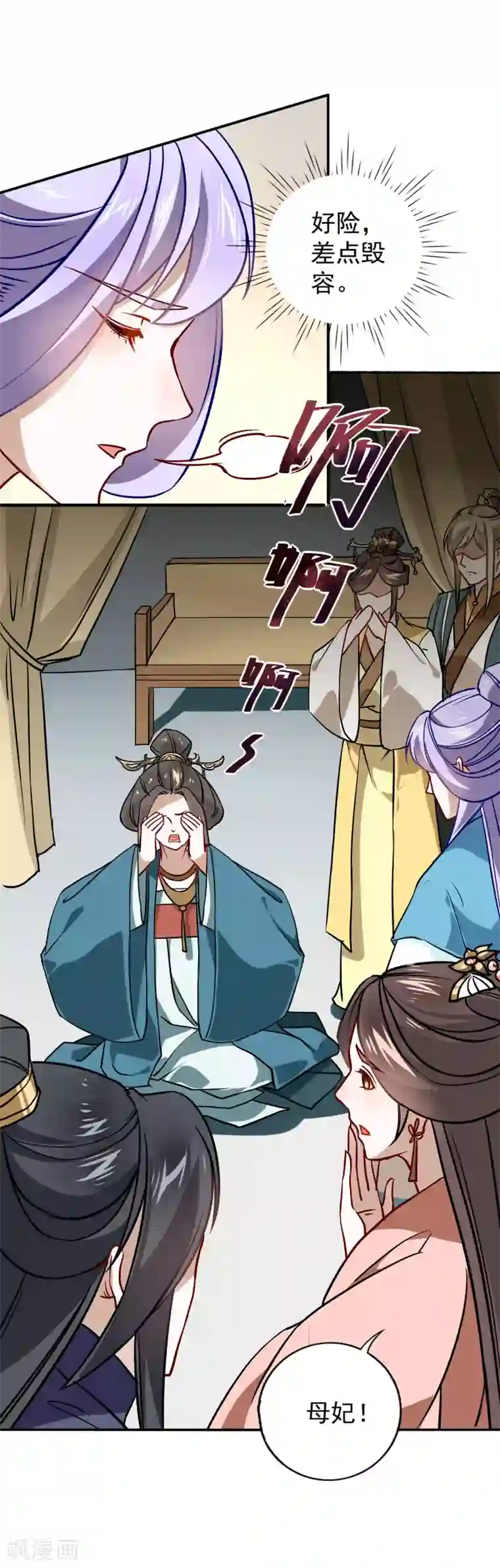 君心劫第20话 不请自来的人