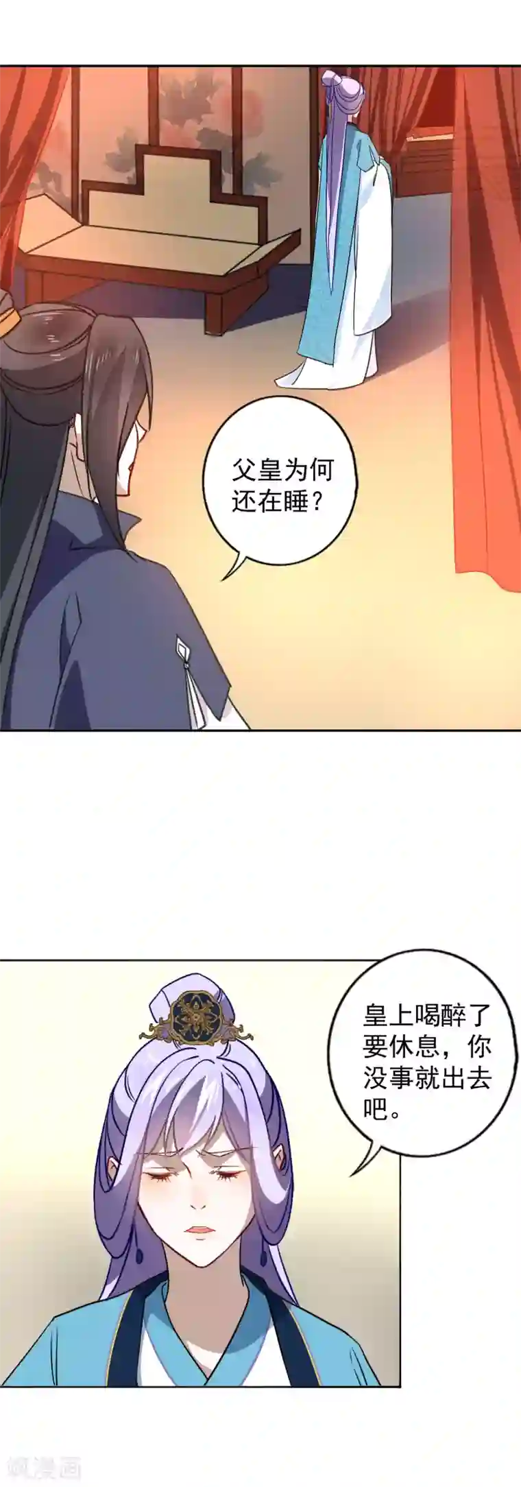 君心劫第21话 危险才看出真爱