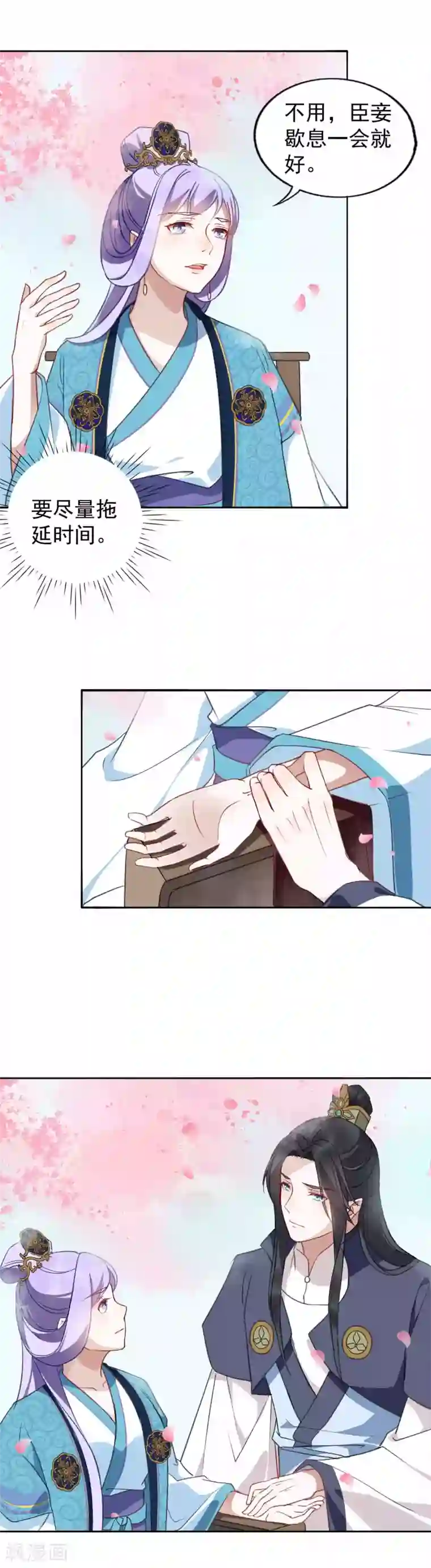 君心劫第22话 赤阳