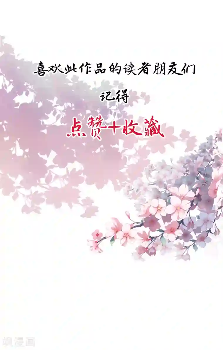 君心劫第22话 赤阳