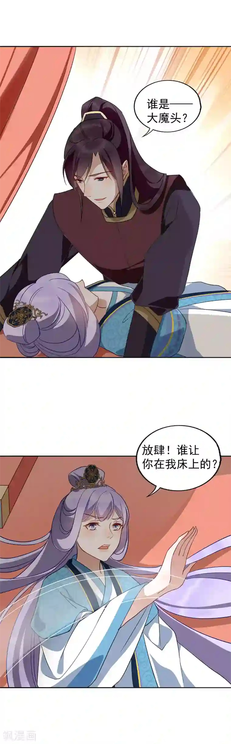 君心劫第23话 你争我夺