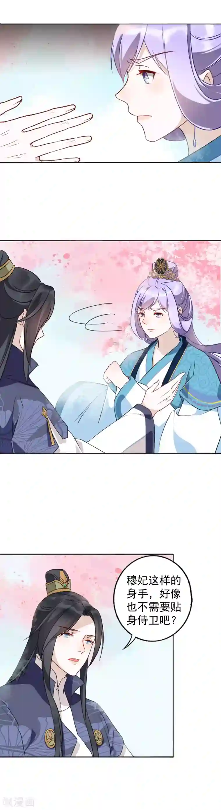 君心劫第23话 你争我夺