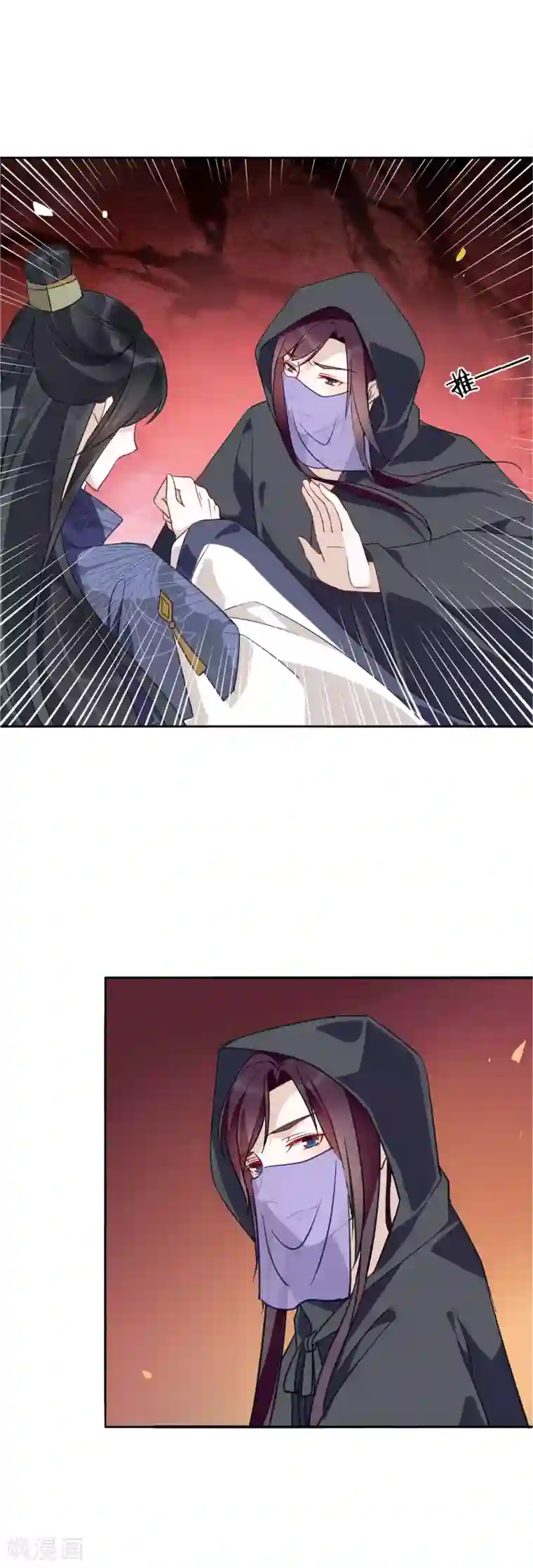 君心劫第24话 是夫妻就要互相坑