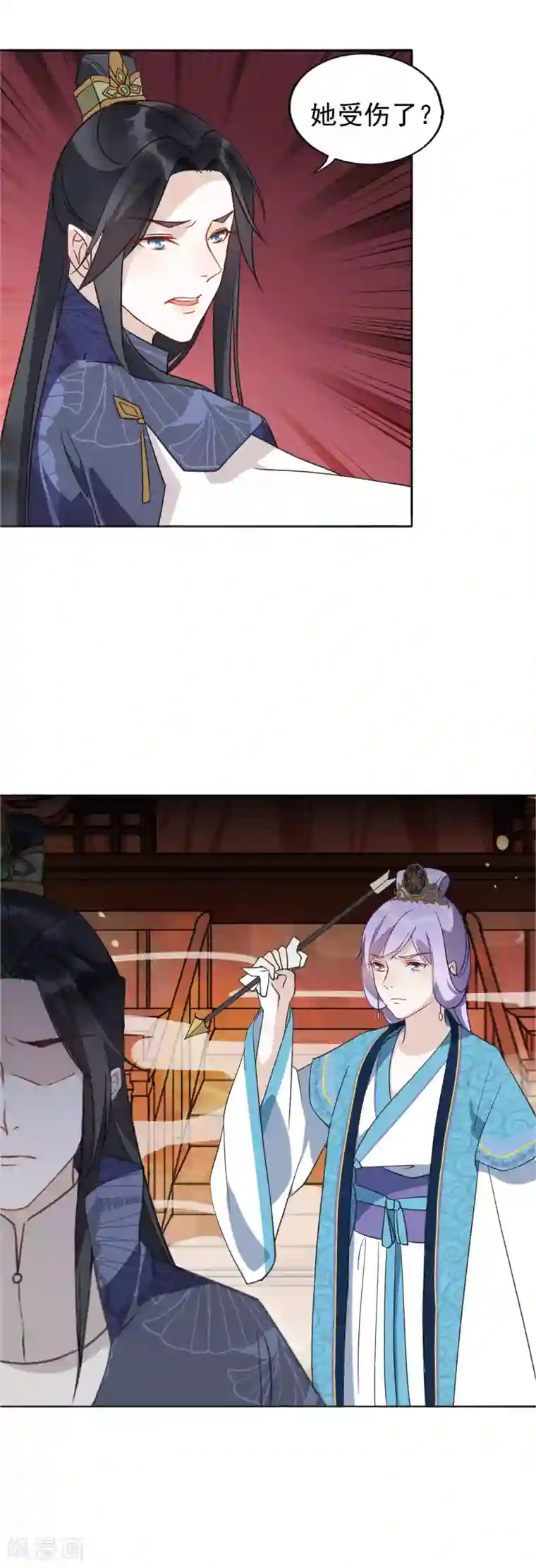 君心劫第24话 是夫妻就要互相坑