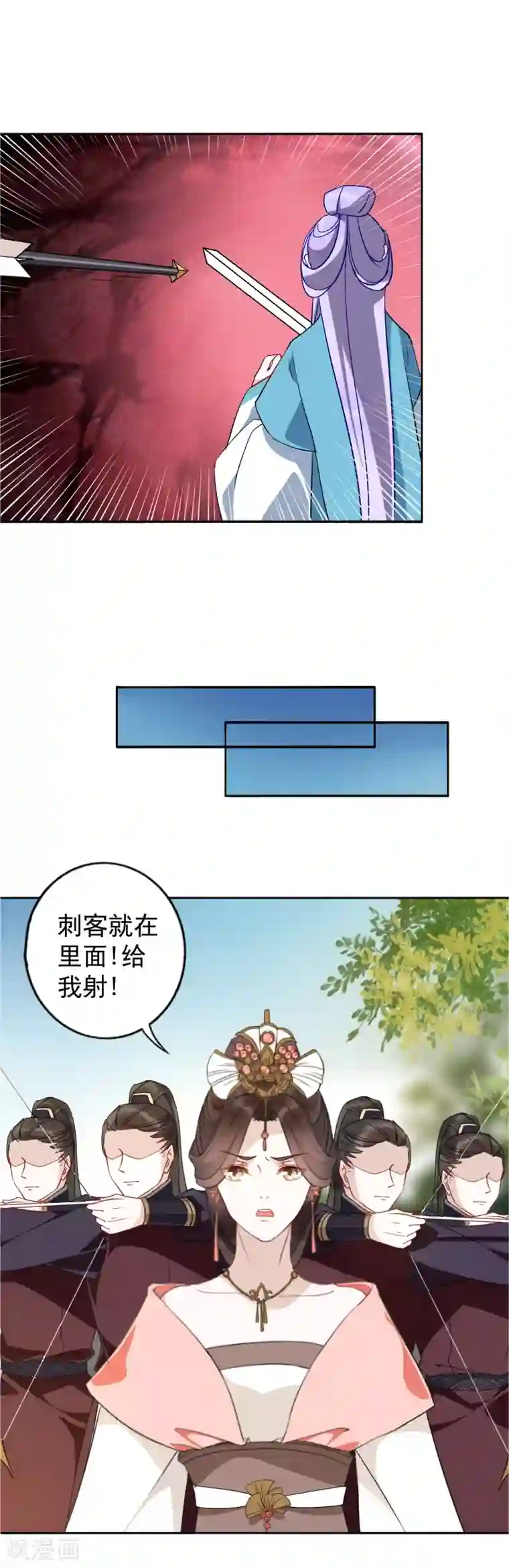 君心劫第24话 是夫妻就要互相坑