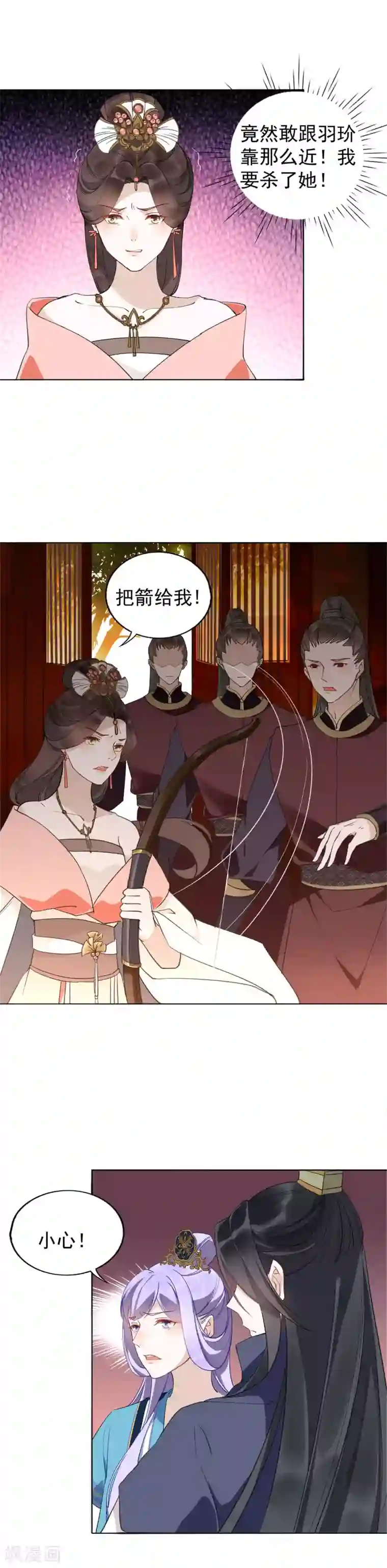 君心劫第25话 相爱相杀的两人