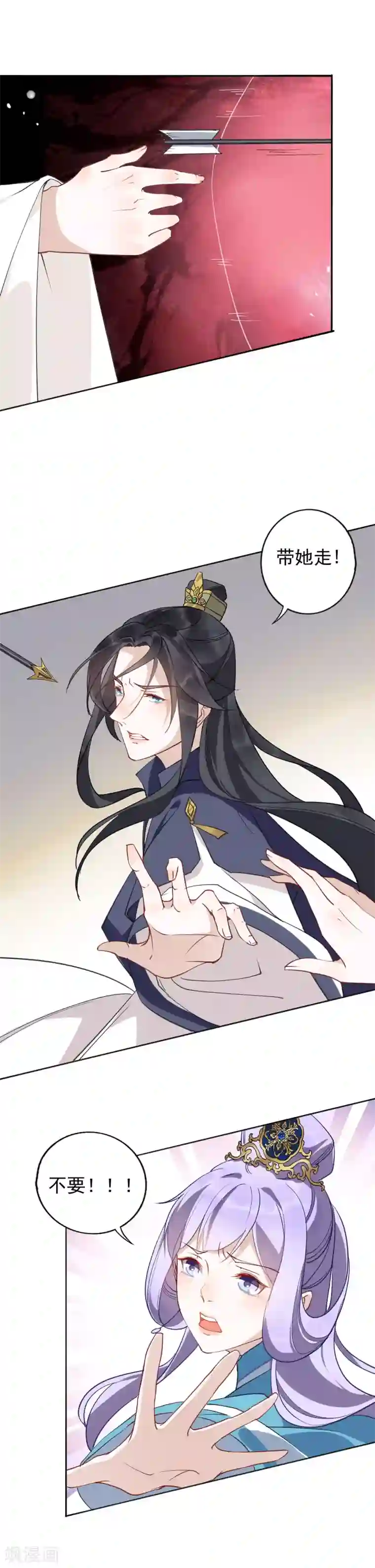 君心劫第25话 相爱相杀的两人