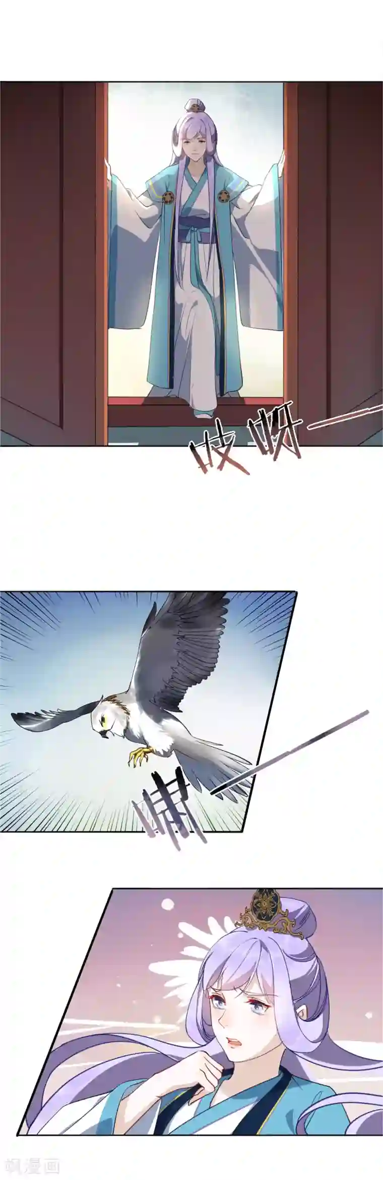 君心劫第26话 心痛的感觉