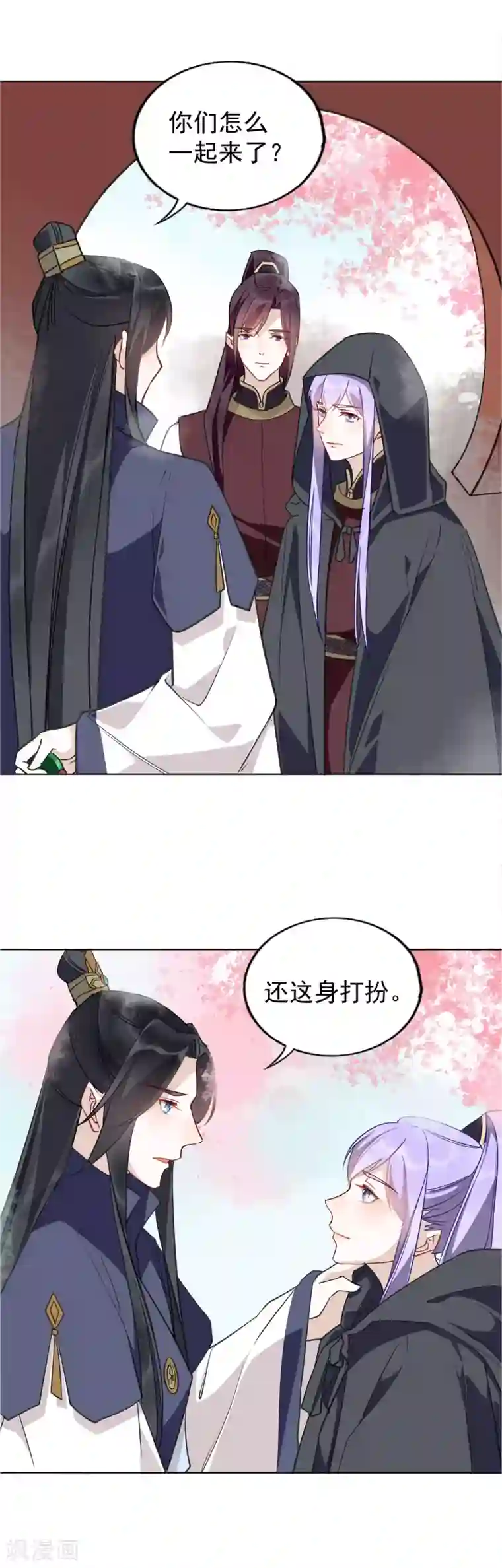 君心劫第27话 争风吃醋的两人