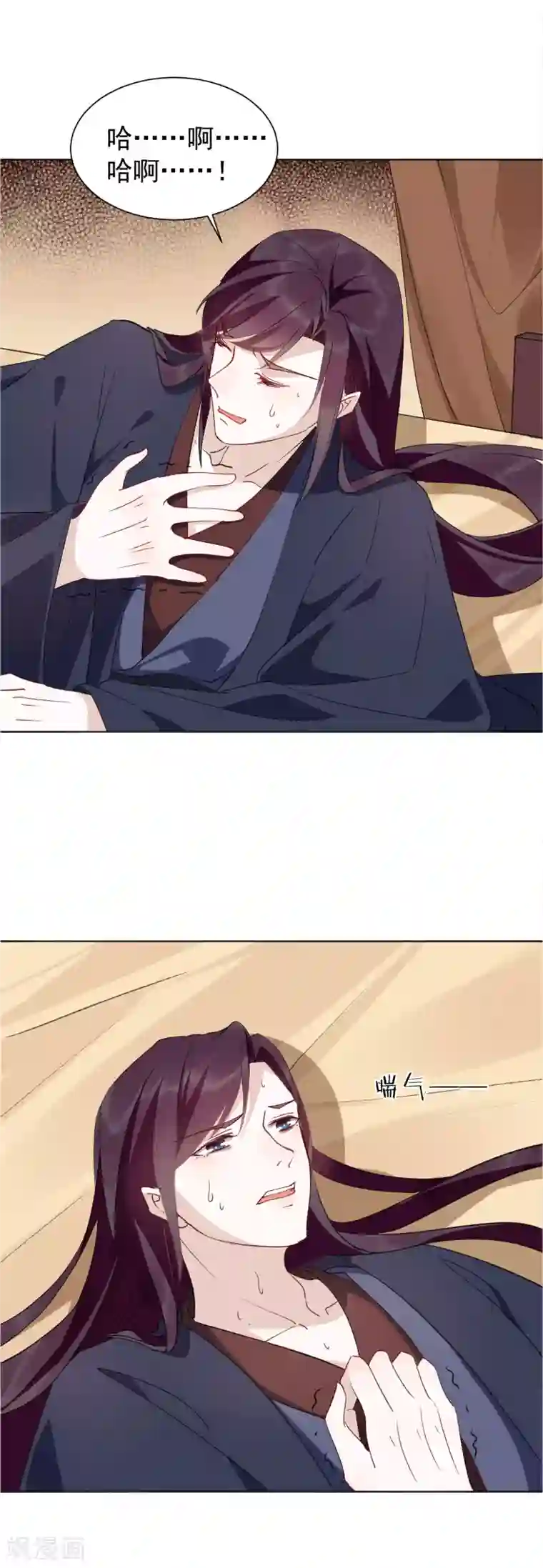 君心劫第29话 赤阳的威胁