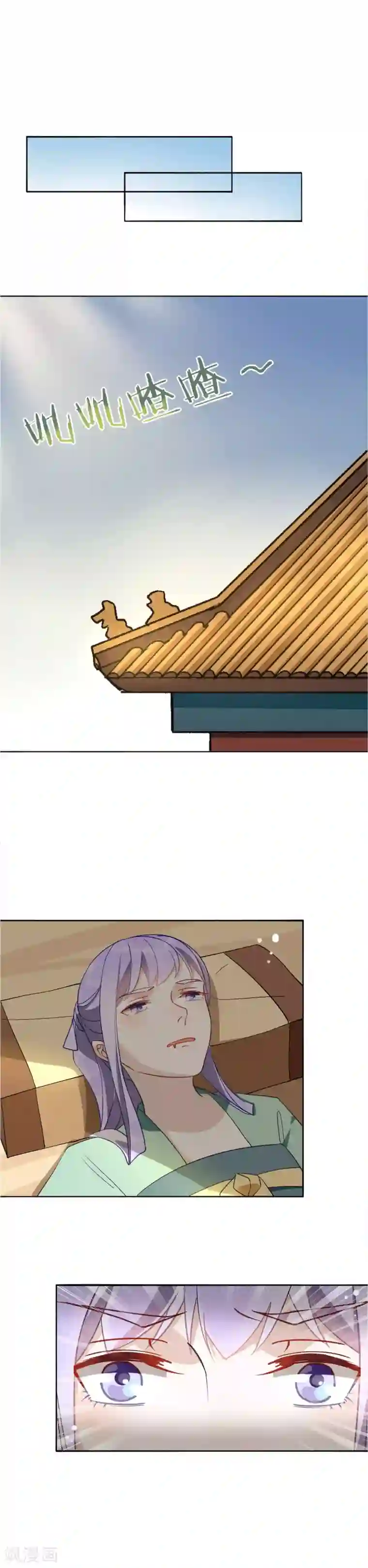 君心劫第30话 不省心的人到底是谁？