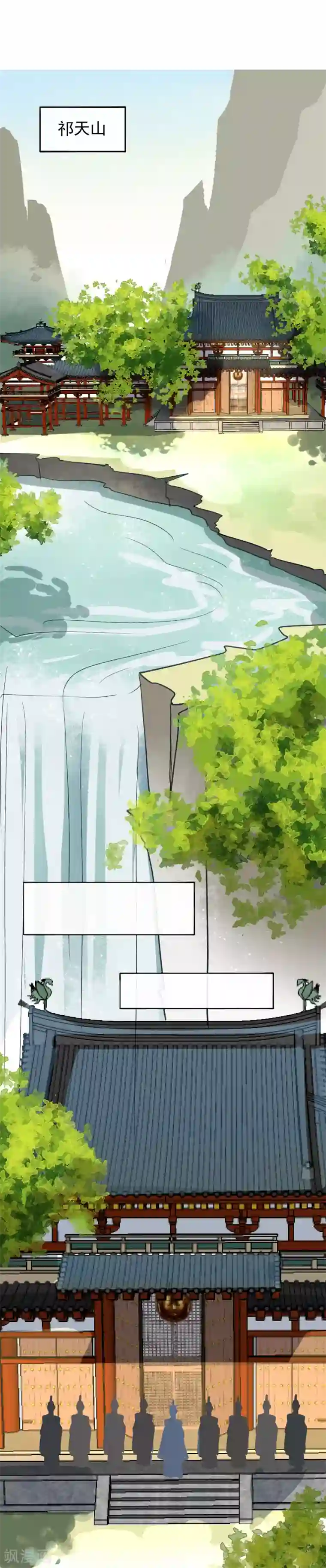 揉豆豆的基本手法 全�九式第31话 你是吃醋了吗？