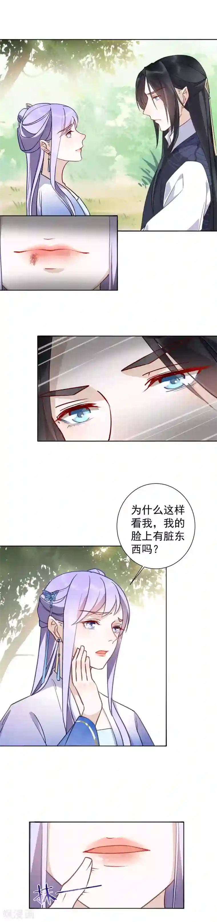 揉豆豆的基本手法 全�九式第31话 你是吃醋了吗？