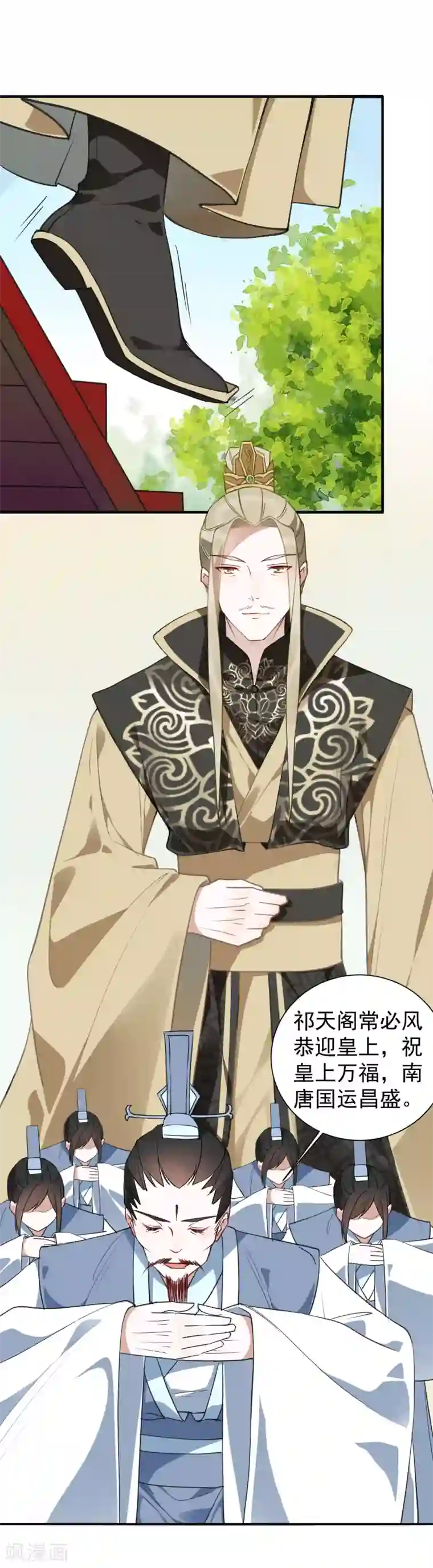 揉豆豆的基本手法 全�九式第31话 你是吃醋了吗？