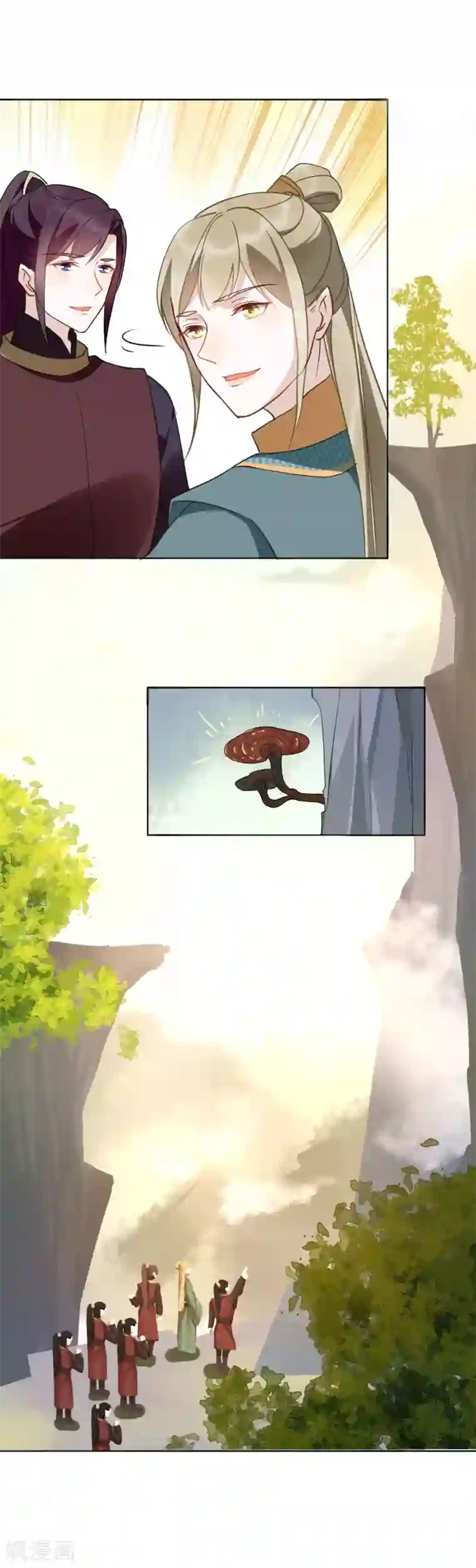 君心劫第34话 遇险