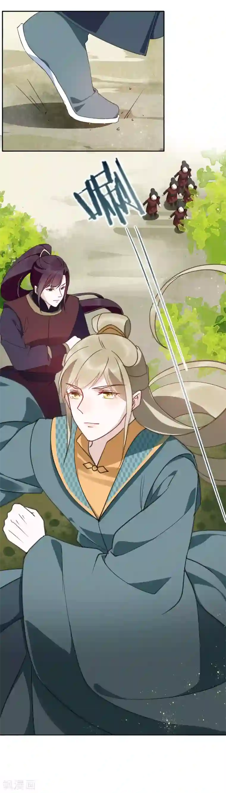 君心劫第34话 遇险