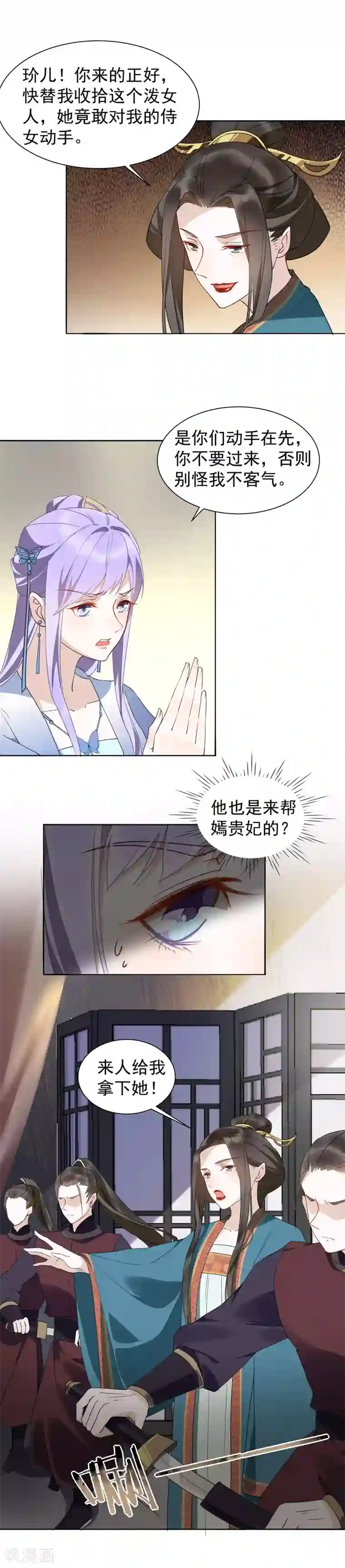 把巧克力棒塞进甜甜圈里视频第35话 羽玠的温柔
