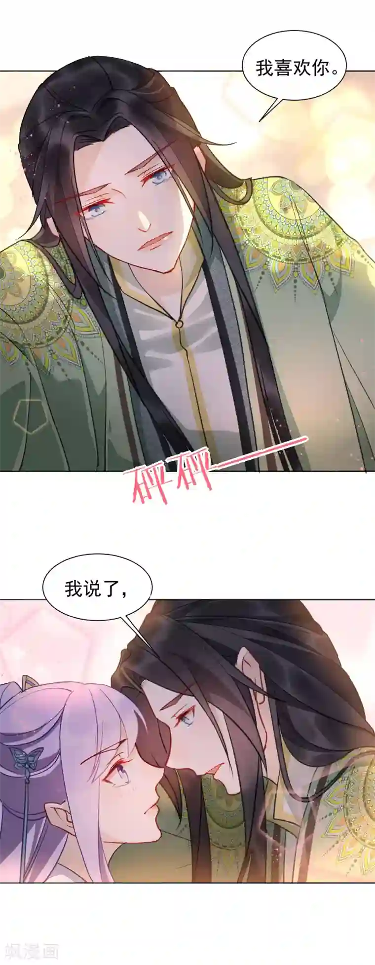 把巧克力棒塞进甜甜圈里视频第35话 羽玠的温柔