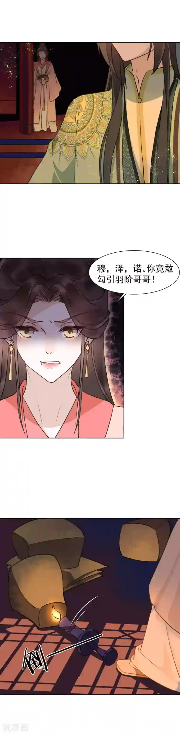 把巧克力棒塞进甜甜圈里视频第35话 羽玠的温柔