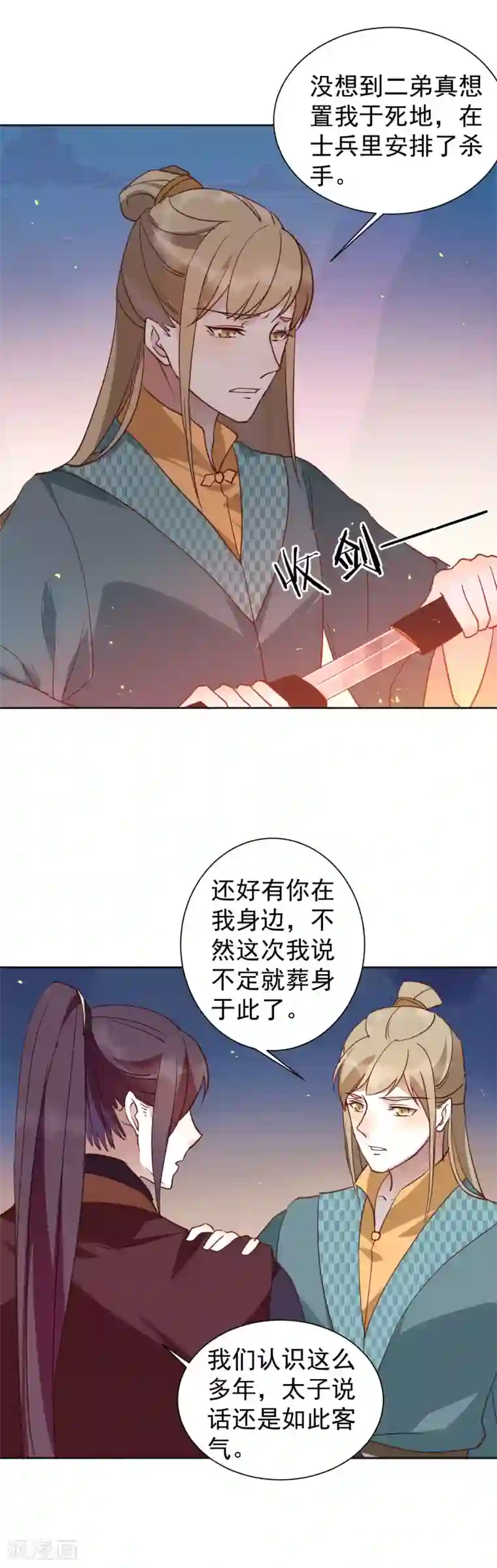 把巧克力棒塞进甜甜圈里视频第35话 羽玠的温柔