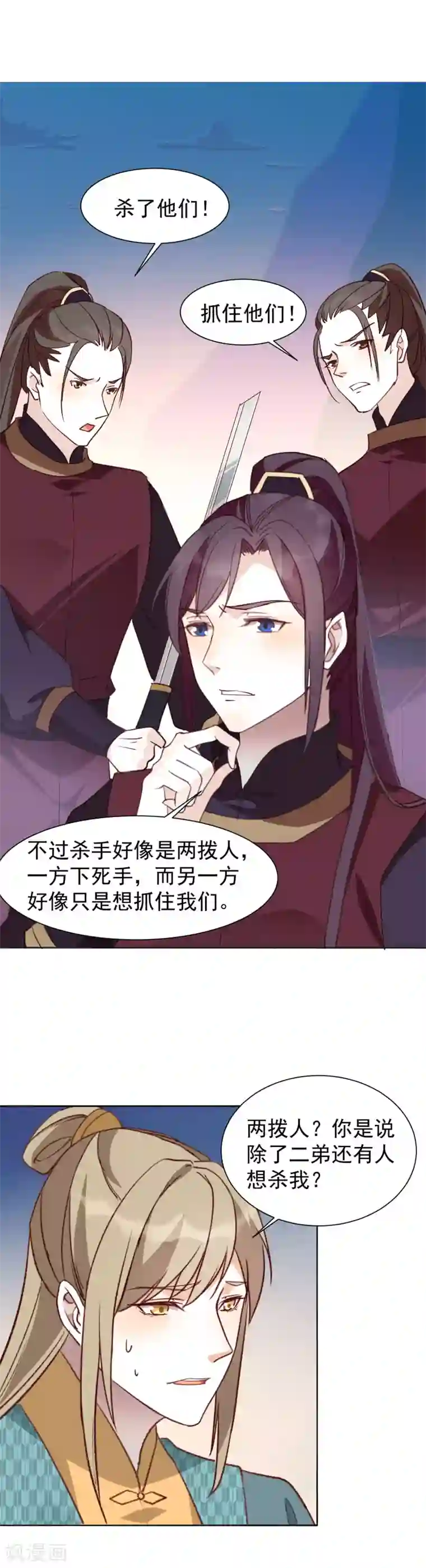 把巧克力棒塞进甜甜圈里视频第35话 羽玠的温柔