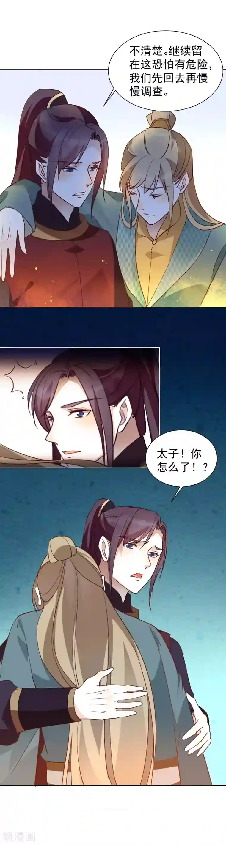 把巧克力棒塞进甜甜圈里视频第35话 羽玠的温柔