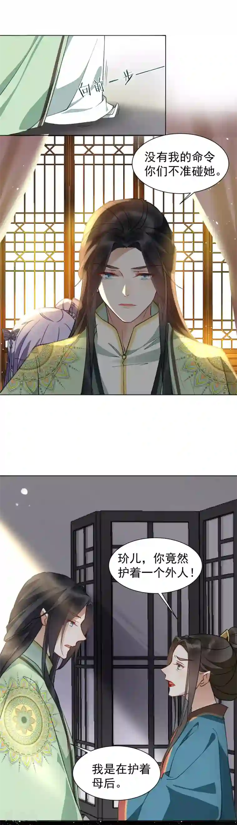 把巧克力棒塞进甜甜圈里视频第35话 羽玠的温柔