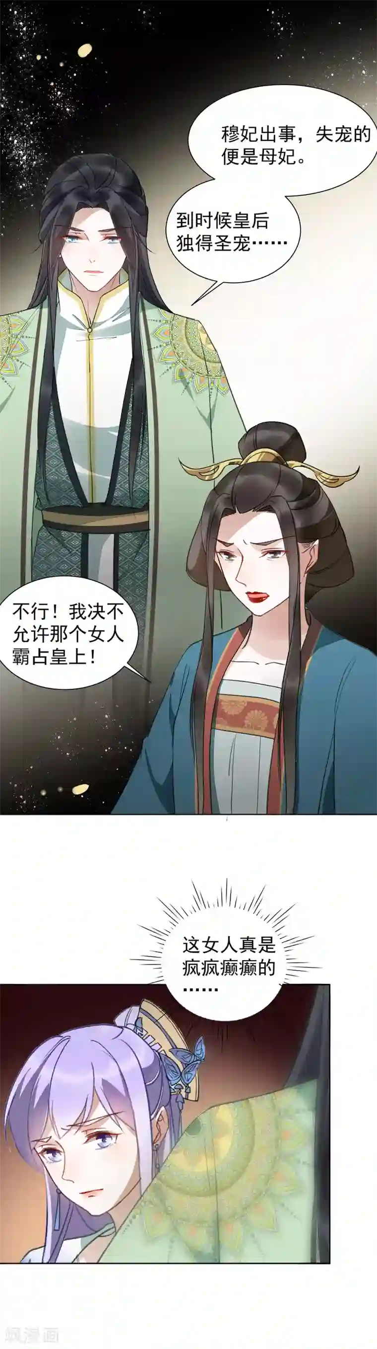 把巧克力棒塞进甜甜圈里视频第35话 羽玠的温柔
