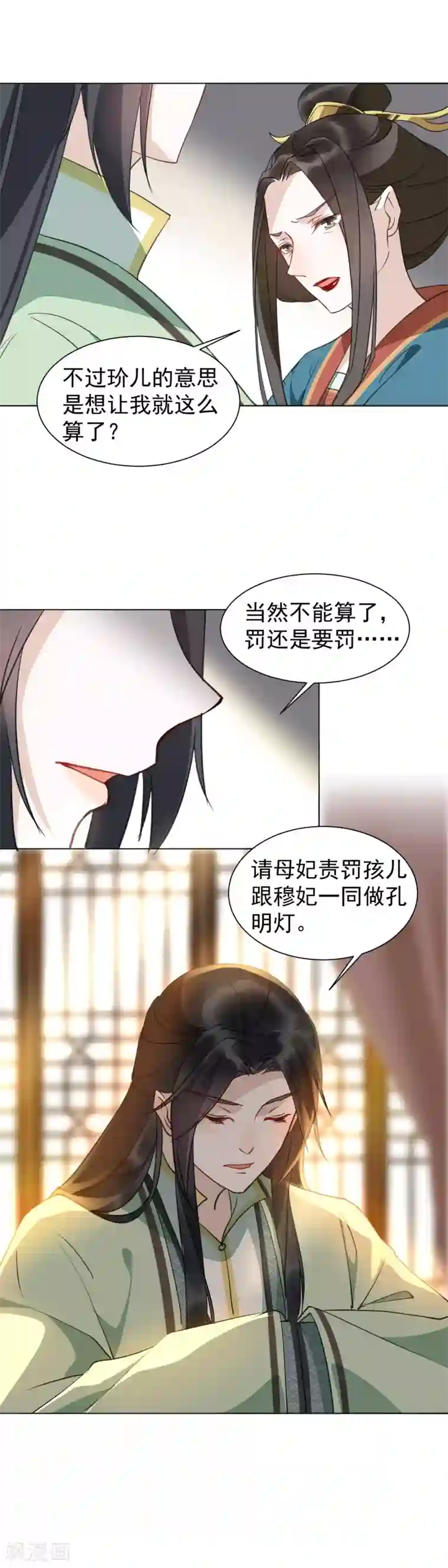 把巧克力棒塞进甜甜圈里视频第35话 羽玠的温柔