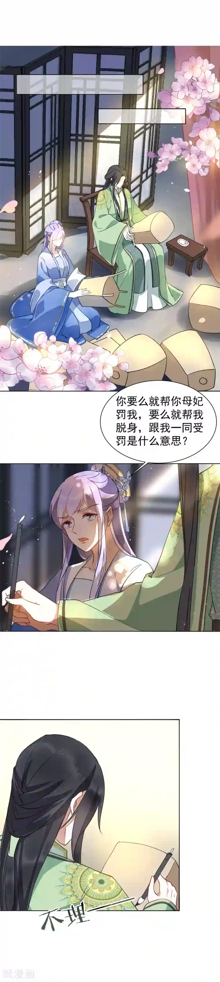 把巧克力棒塞进甜甜圈里视频第35话 羽玠的温柔
