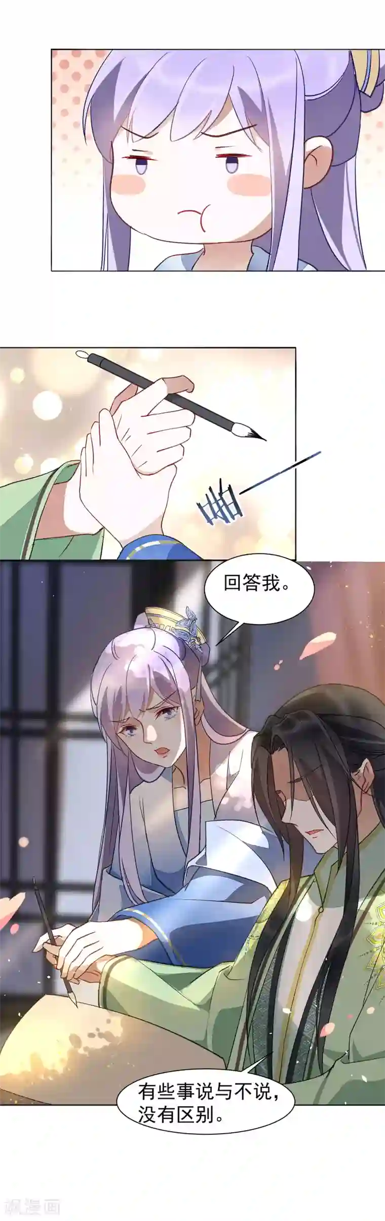 把巧克力棒塞进甜甜圈里视频第35话 羽玠的温柔