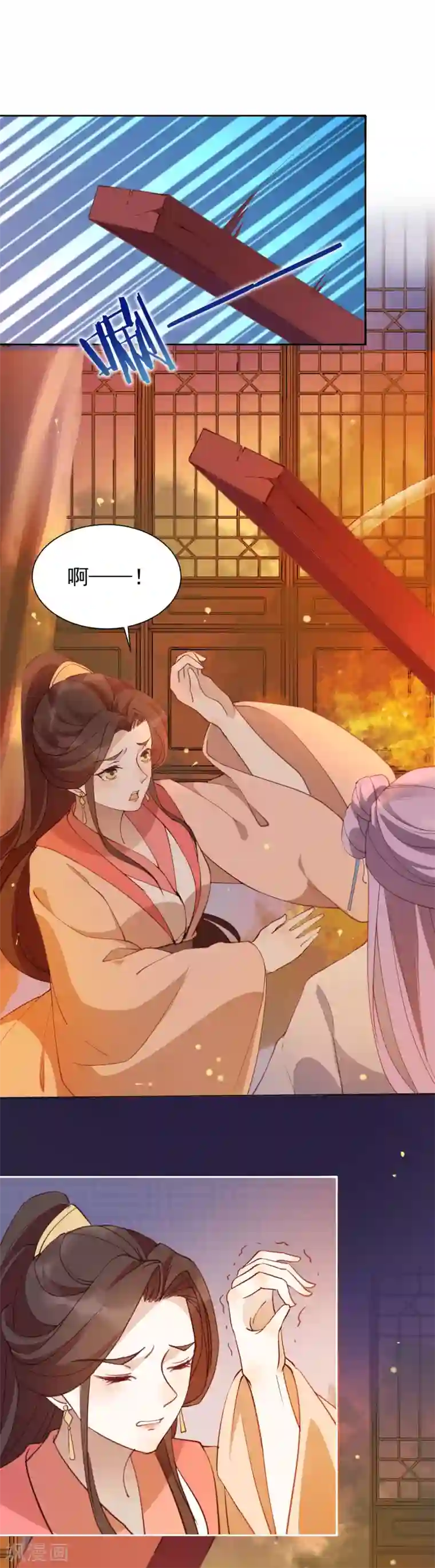 君心劫第36话 火中对峙