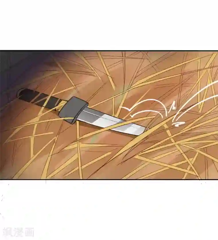 君心劫第38话 受罚的两人？