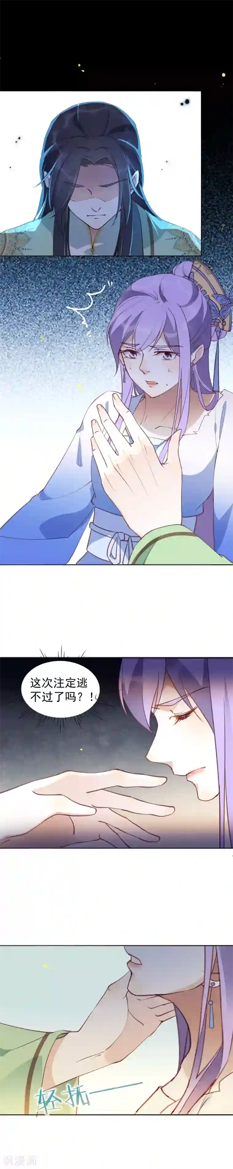 美女班主任让我脱她裙子第38话 受罚的两人？