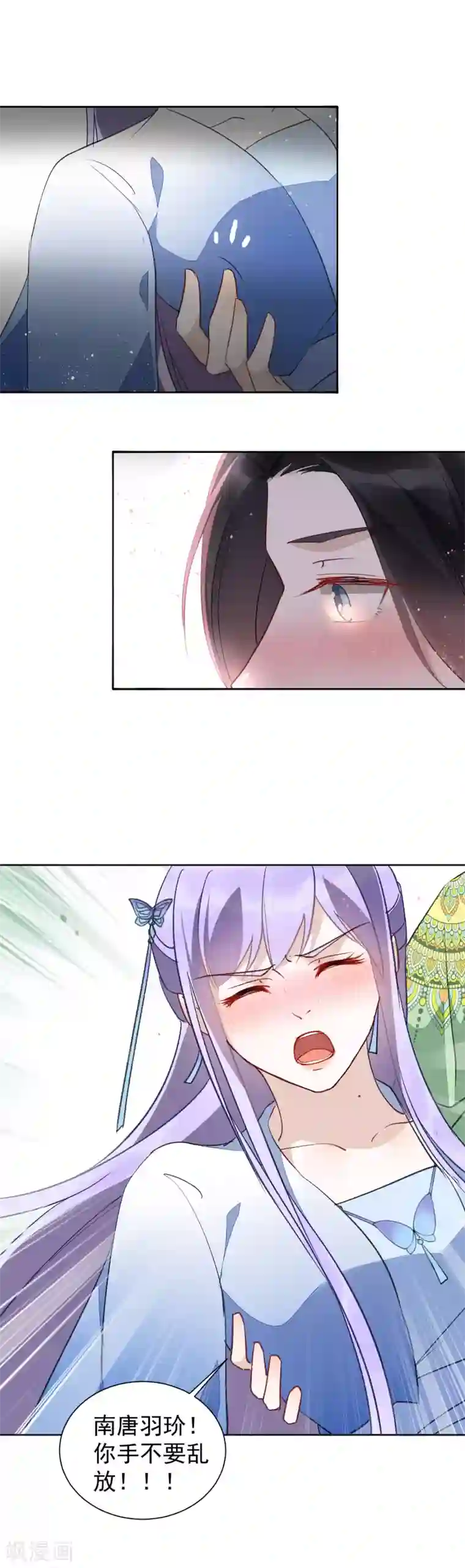 君心劫第39话 要死一起死