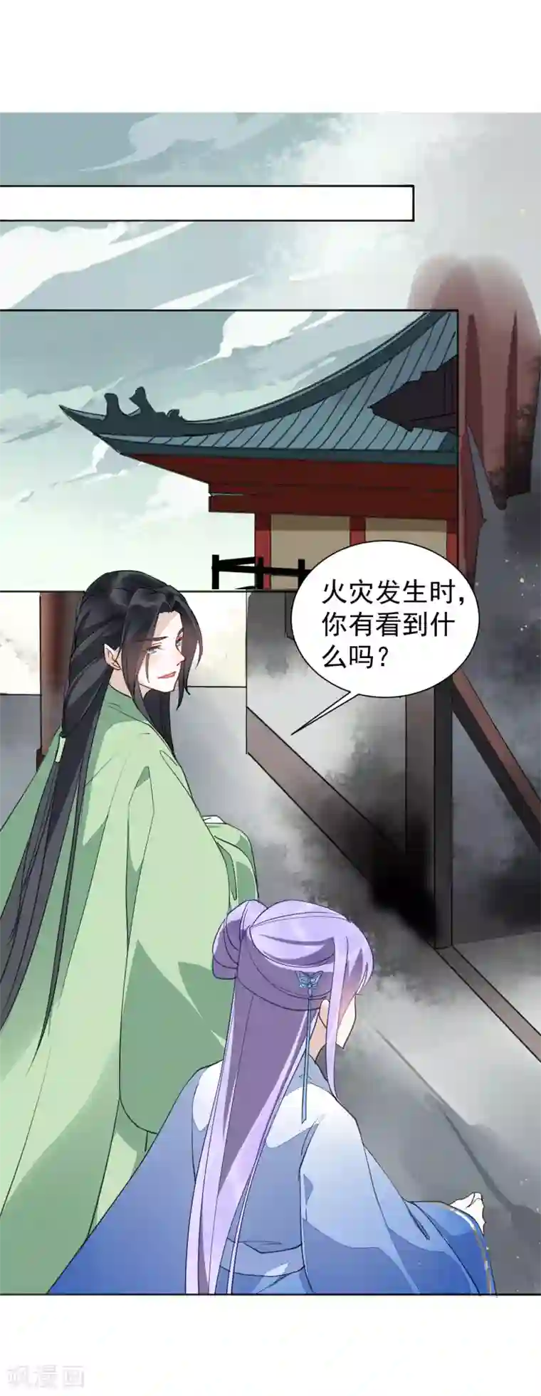 君心劫第39话 要死一起死