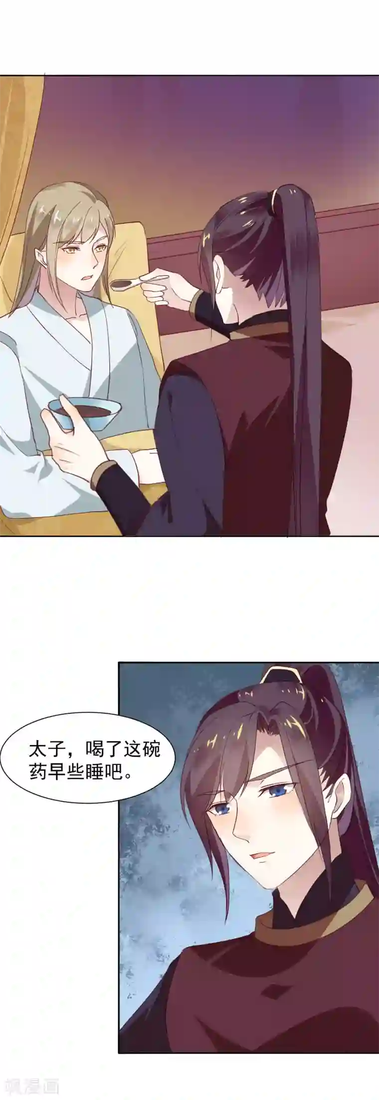 君心劫第40话 渡气才能活命