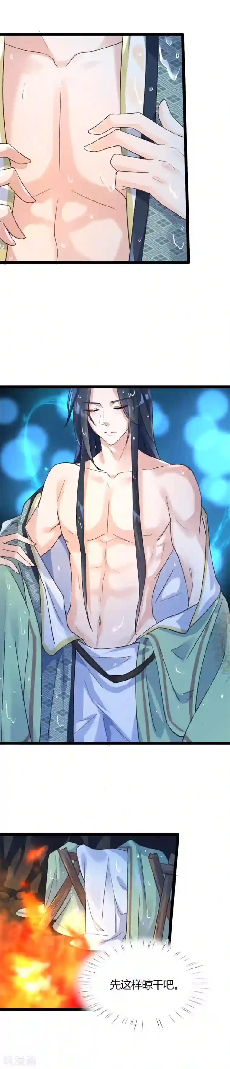 君心劫第41话 把持不住的男人