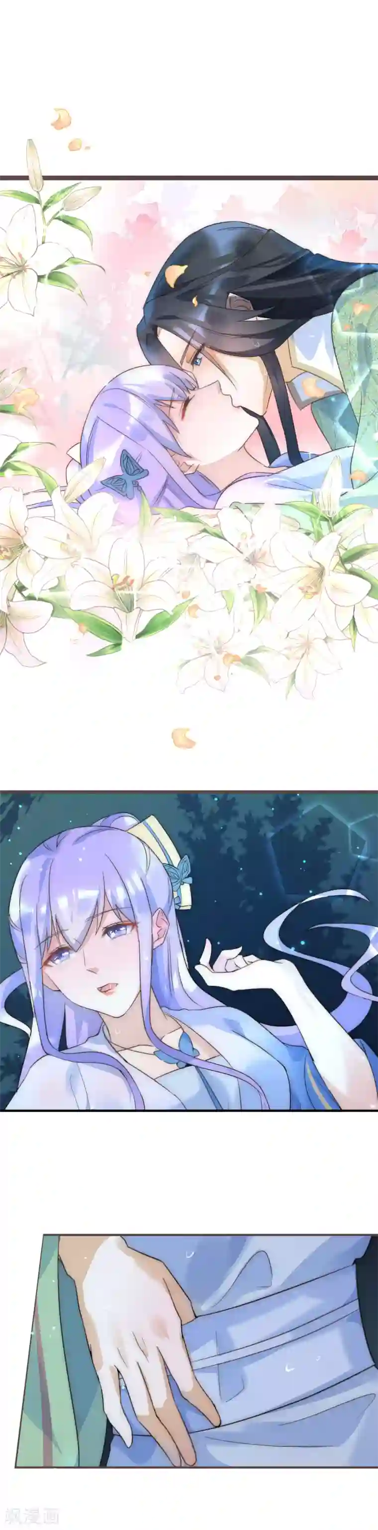 君心劫第42话 女人，让我来治好你