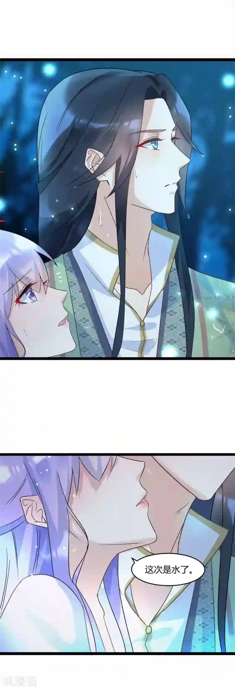 君心劫第42话 女人，让我来治好你