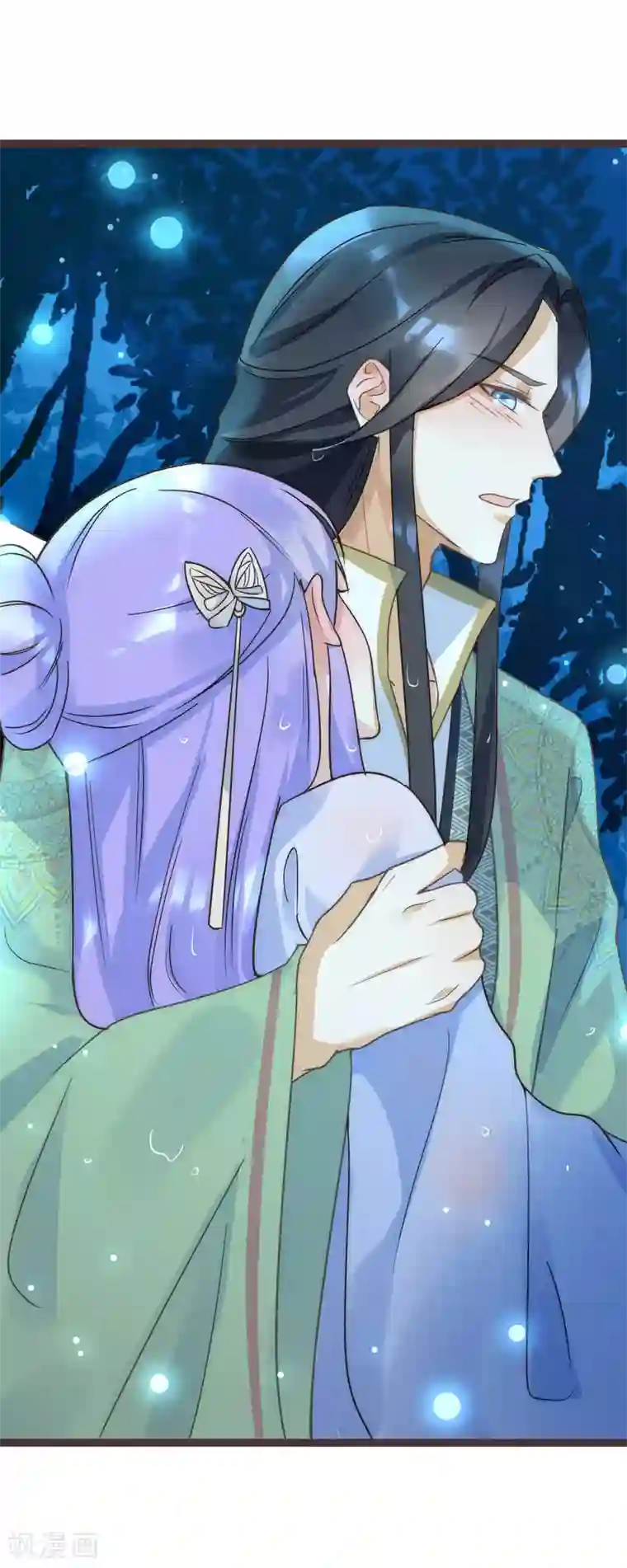 君心劫第42话 女人，让我来治好你