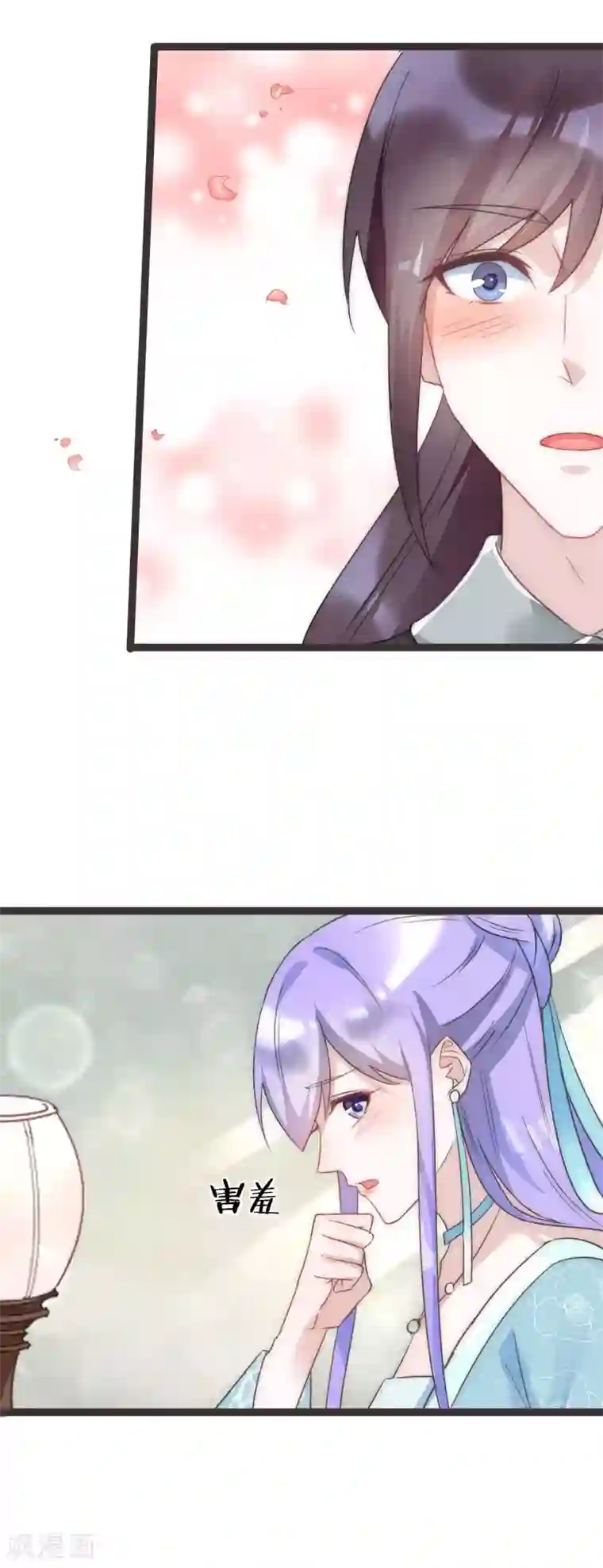 君心劫第43话 强行检查身体！