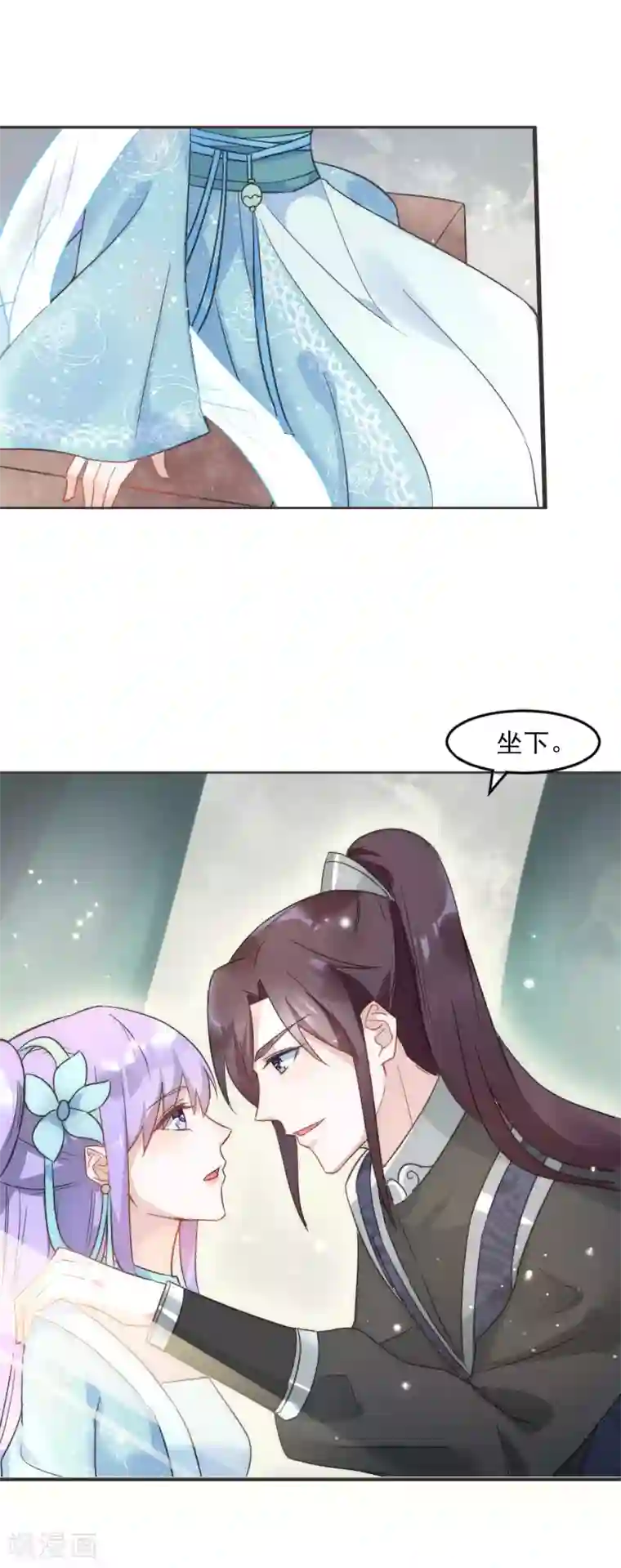 君心劫第43话 强行检查身体！